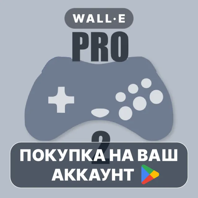 🎮 YabaSanshiro 2 Pro | Google Play ПОКУПКА НА ВАШ АККАУНТ | Android