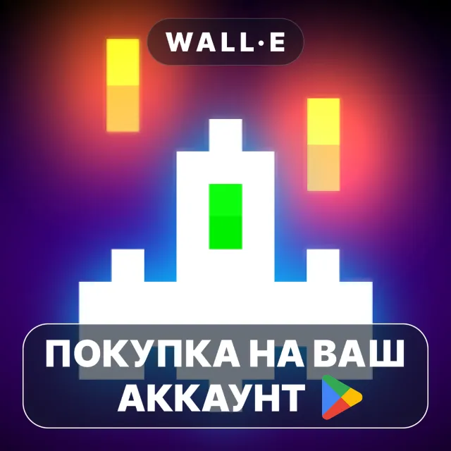 🎮 Radiant | Google Play ПОКУПКА НА ВАШ АККАУНТ | Android