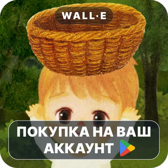 🎮 Little Berry Forest 1 | Google Play ПОКУПКА НА ВАШ АККАУНТ | Android