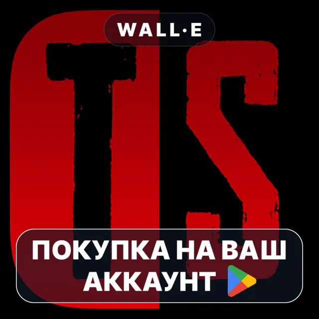 🎮 Twilight Struggle | Google Play ПОКУПКА НА ВАШ АККАУНТ | Android