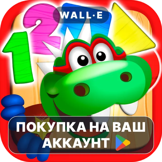 🎮 Dino Tim Full Version for kids | Google Play ПОКУПКА НА ВАШ АККАУНТ | Android