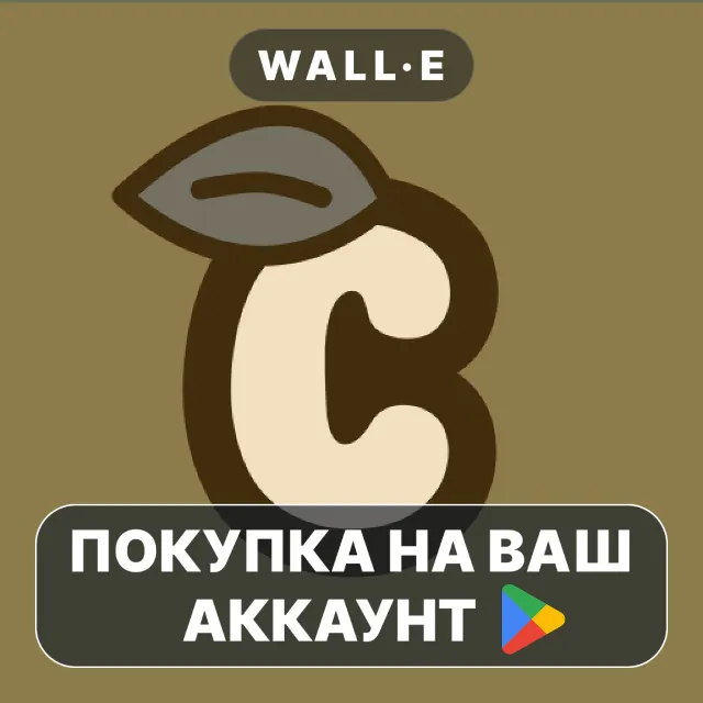 🎮 Cook Mix | Google Play ПОКУПКА НА ВАШ АККАУНТ | Android