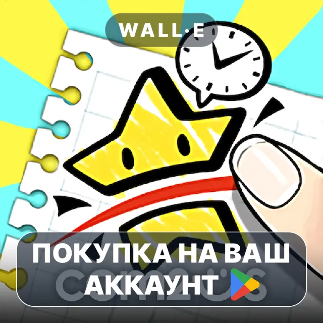 🎮 Slice It! | Google Play ПОКУПКА НА ВАШ АККАУНТ | Android