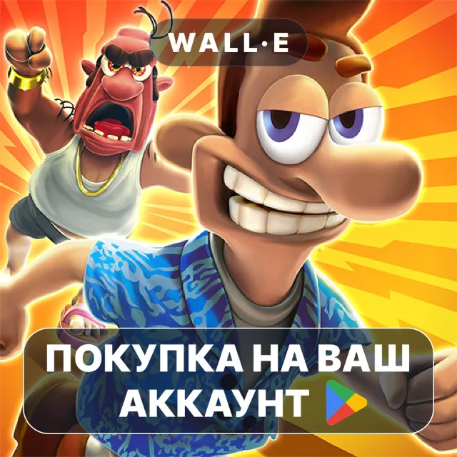 🎮 Neighbours back From Hell | Google Play ПОКУПКА НА ВАШ АККАУНТ | Android