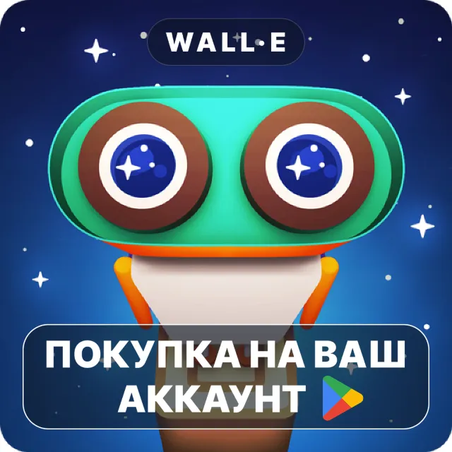 🎮 Evo Explores | Google Play ПОКУПКА НА ВАШ АККАУНТ | Android