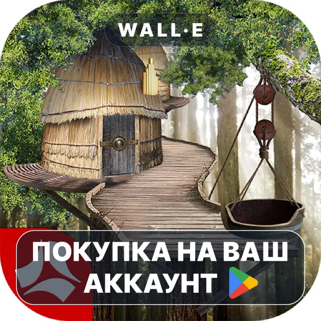 🎮 The Lost Treasure 2 | Google Play ПОКУПКА НА ВАШ АККАУНТ | Android