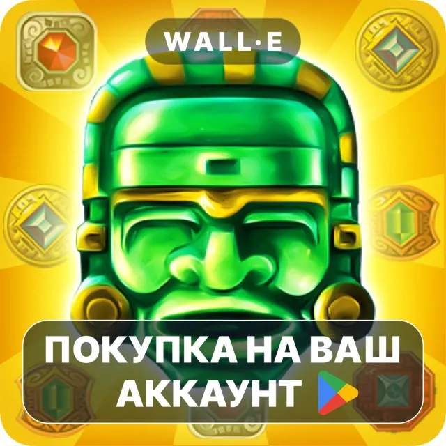 🎮 Montezuma 2: Premium | Google Play ПОКУПКА НА ВАШ АККАУНТ | Android