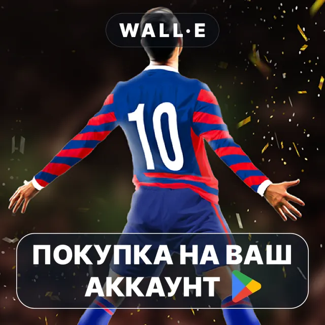 🎮 Soccer Cup Pro 2025 - Football | Google Play ПОКУПКА НА ВАШ АККАУНТ | Android