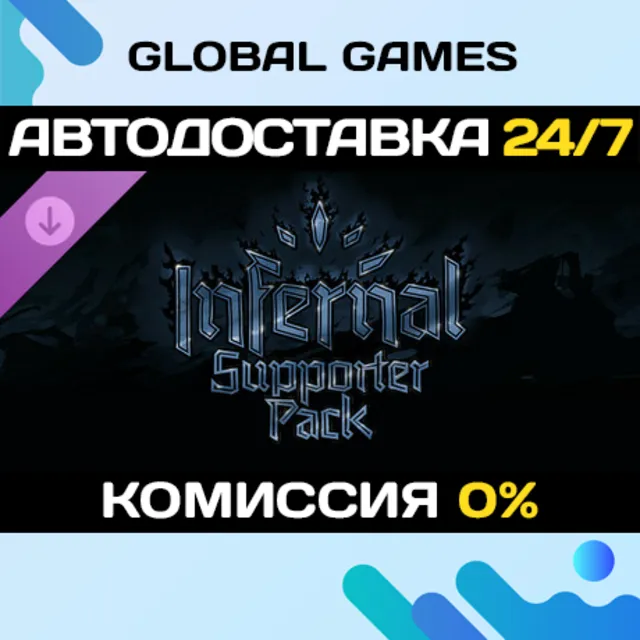 Darkest Dungeon® II: Infernal Supporter Pack DLC STEAM 🚀АВТО