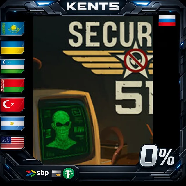 Security 51 - Steam Gift