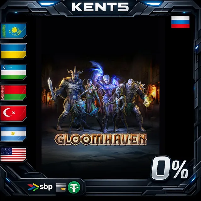 Gloomhaven - Steam Gift