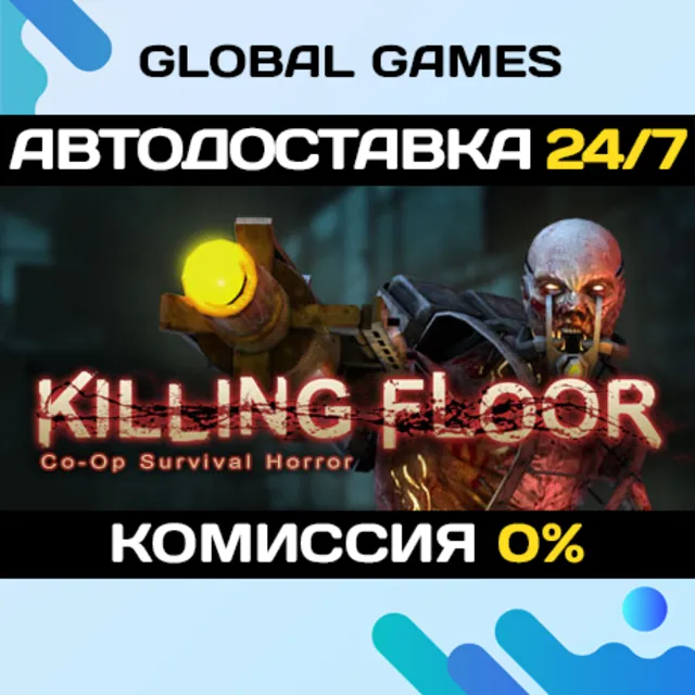 Killing Floor 2 - Ultimate Edition Upgrade DLC DLC STEAM 🚀АВТО