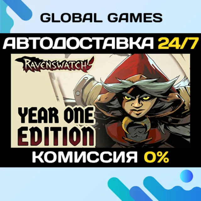Ravenswatch - Year One Edition STEAM GIFT 🚀АВТОДОСТАВКА