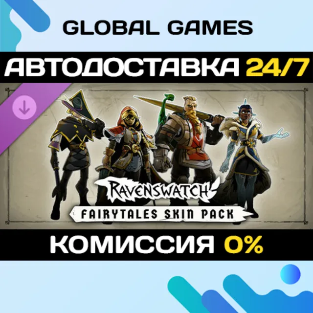 Ravenswatch - Fairytales Skin Pack DLC STEAM 🚀АВТО