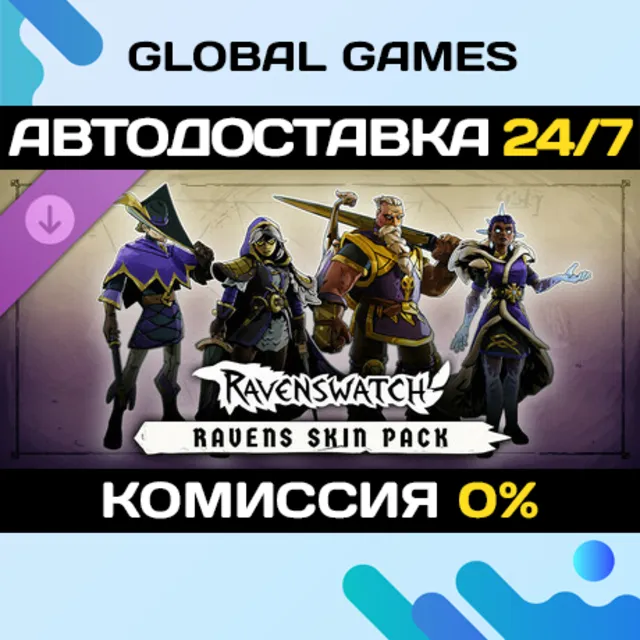 Ravenswatch - Ravens Skin Pack DLC STEAM 🚀АВТО