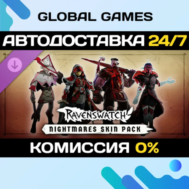 Ravenswatch - Nightmares Skin Pack DLC STEAM 🚀АВТО