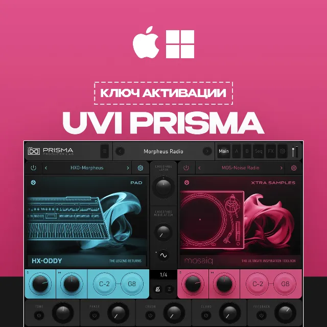 UVI Prisma Producer Lab [Лицензионный ключ] MAC &amp; WIN