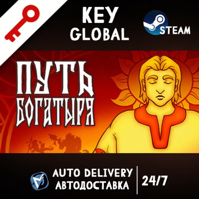 Path of the Bogatyr STEAM KEY GLOBAL