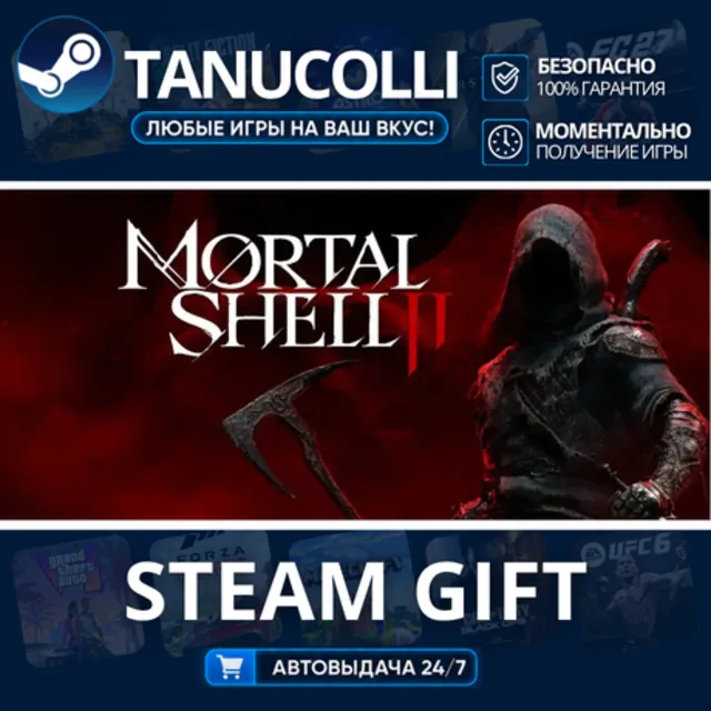 Mortal Shell II Авто МИР + 33 региона GIFT Россия