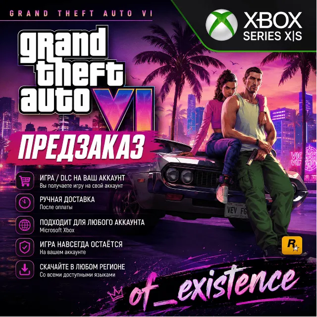 GRAND THEFT AUTO VI - GTA VI 6 XBOX SERIES X|S