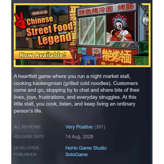 GLOBAL | Chinese Street Food Legend | STEAM KEY