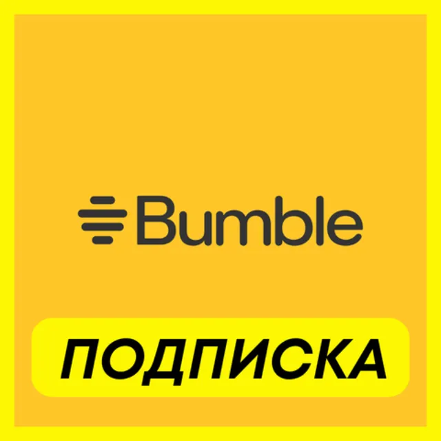 ОПЛАТА ПОДПИСКИ Bumble Premium ПОДПИСКА 1-3-6 МЕСЯЦ