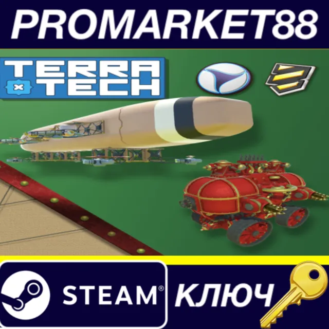 TerraTech - Fantabulous Contraptions pack DLC Steam КЛЮЧ