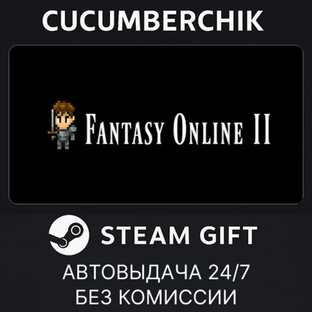 Fantasy Online 2✅STEAM GIFT AUTO✅RU+МИР