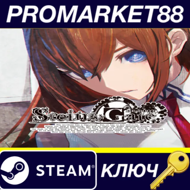 STEINS;GATE RE:BOOT Digital Deluxe Edition Steam КЛЮЧ