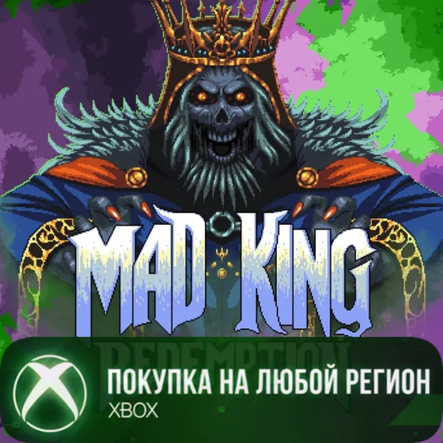 Mad King Redemption XBOX На Любой Регион