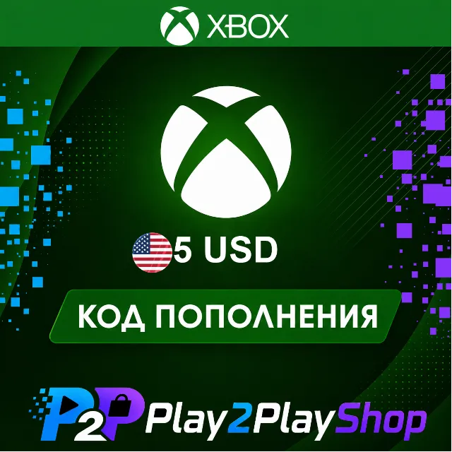 ПОДАРОЧНАЯ КАРТА XBOX LIVE 5 USD (США)