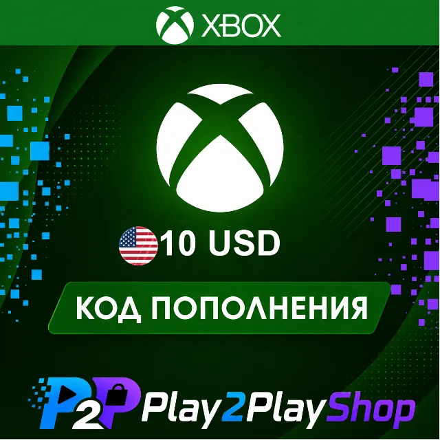 ПОДАРОЧНАЯ КАРТА XBOX LIVE 10 USD (США)