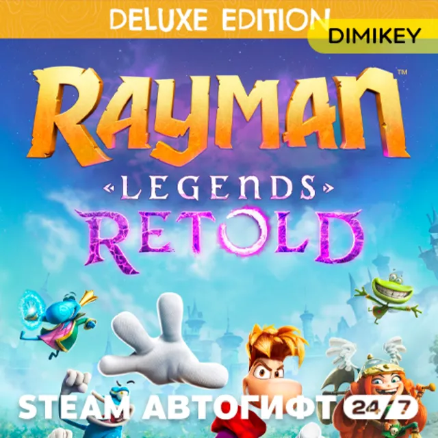 🟨 Rayman Legends Retold - Deluxe Edition Автогифт RU/CIS