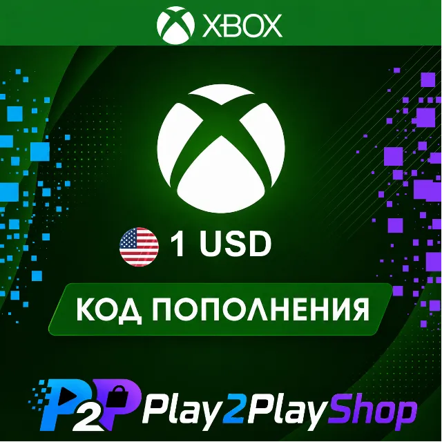 ПОДАРОЧНАЯ КАРТА XBOX LIVE 1 USD (США)