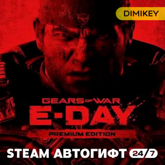 🟨 Gears of War: E-Day - Premium Edition Автогифт RU/UA/CIS