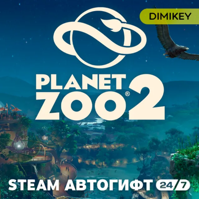 🟨 Planet Zoo 2 - Standard Edition Автогифт RU/KZ/UA/CIS