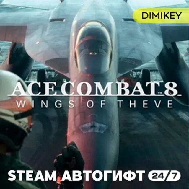 🟨 ACE COMBAT 8: WINGS OF THEVE - Standard Edition Автогифт RU/UA/CIS