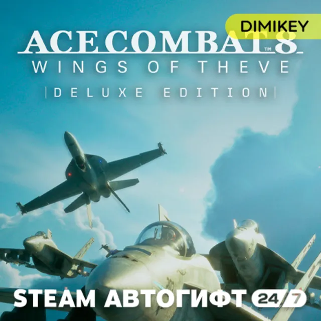🟨 ACE COMBAT 8: WINGS OF THEVE - Deluxe Edition Автогифт RU/UA/CIS