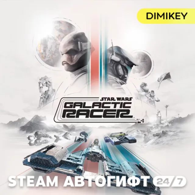 🟨 STAR WARS: Galactic Racer - Standard Edition Автогифт UA/CIS