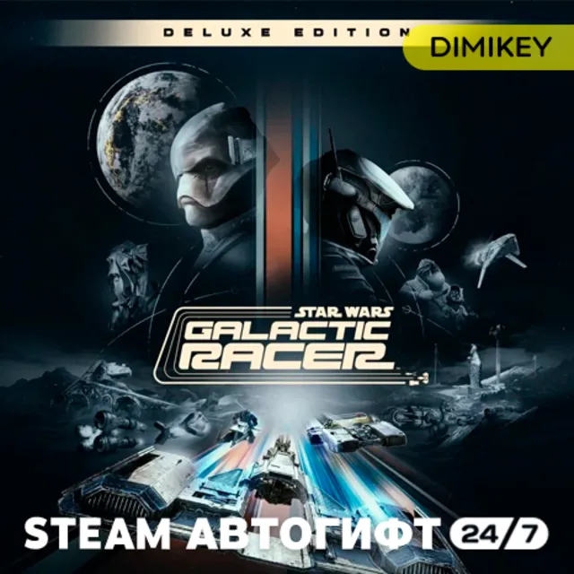 🟨 STAR WARS: Galactic Racer - Deluxe Edition Автогифт UA/CIS