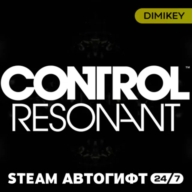 🟨 CONTROL Resonant Автогифт UA