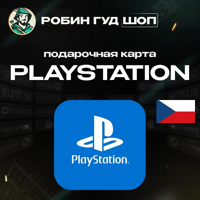 24/7 | КАРТА PLAYSTATION PSN / ЧЕХИЯ 200-5000 CZK / КОД ПОПОЛНЕНИЯ
