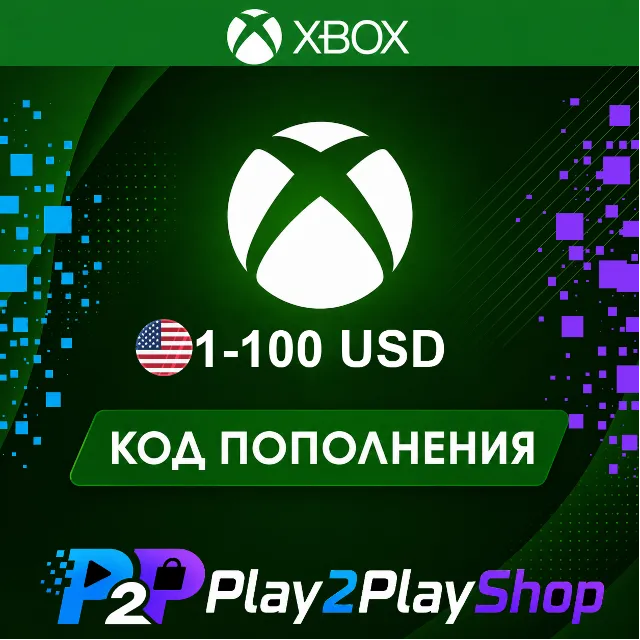 ПОДАРОЧНАЯ КАРТА XBOX LIVE 1-100 USD (США)