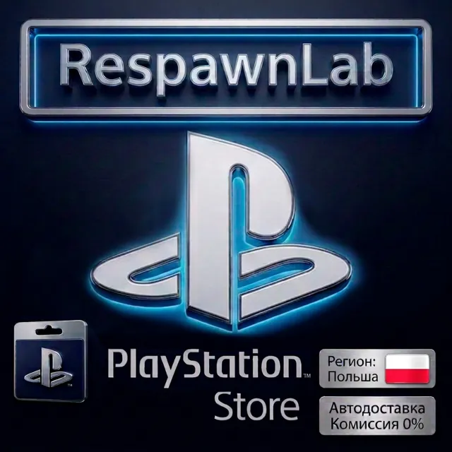 Карта PlayStation (PSN) ПОЛЬША 50 - 1100 PLN PSN КОД ПОПОЛНЕНИЯ БАЛАНС PL PLN zł