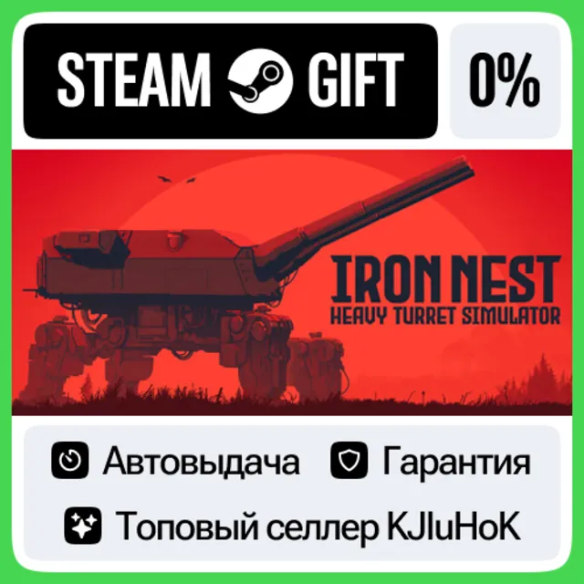 IRON NEST: Heavy Turret Simulator STEAM•RU⚡️АВТОВЫДАЧА