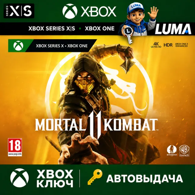 MORTAL KOMBAT 11  XBOX ONE/SERIES X|S КЛЮЧ MK11
