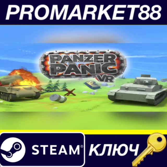 Panzer Panic VR EU Steam КЛЮЧ