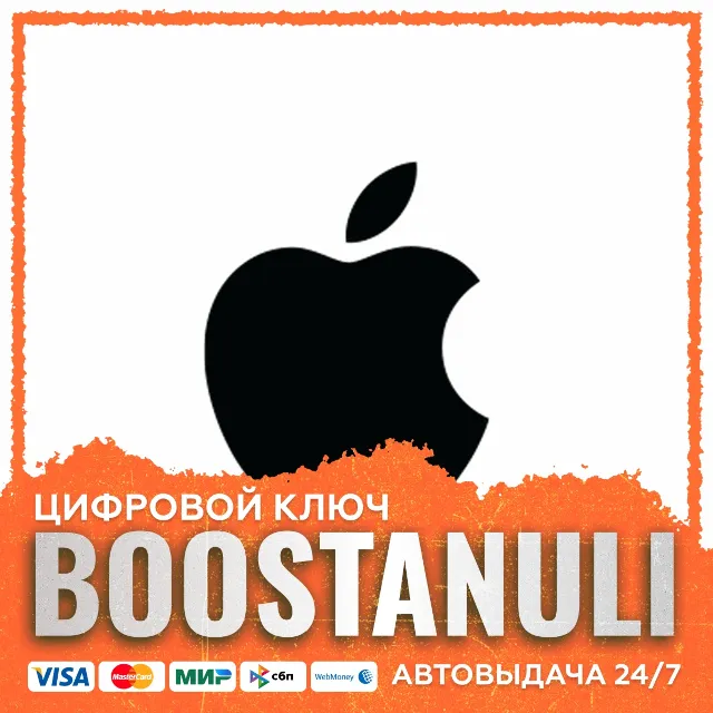 Apple Gift Card — карта (Индия)