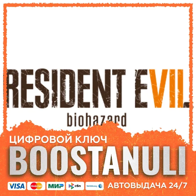 Resident Evil 7 Biohazard | ROW