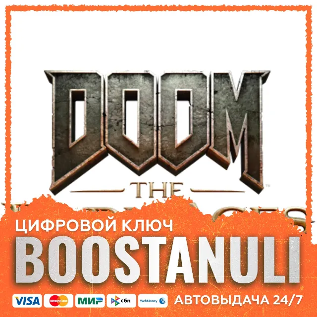 DOOM: The Dark Ages | GL